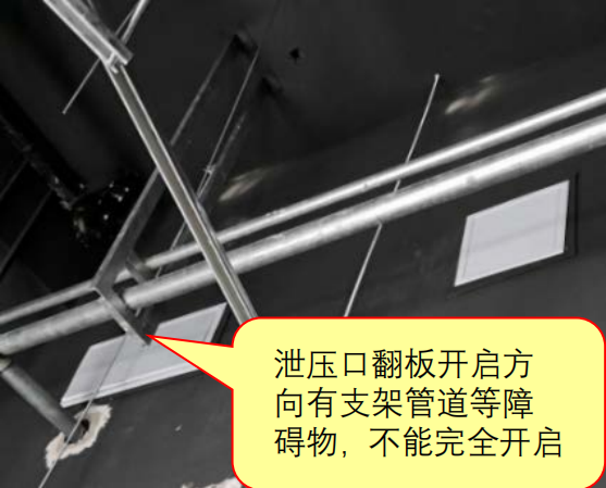 啥？氣體滅火防護區(qū)泄壓口應(yīng)該這樣設(shè)置！