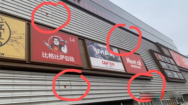 建筑防火通用規范：消防救援門、窗不應使用鏡面反光材料
