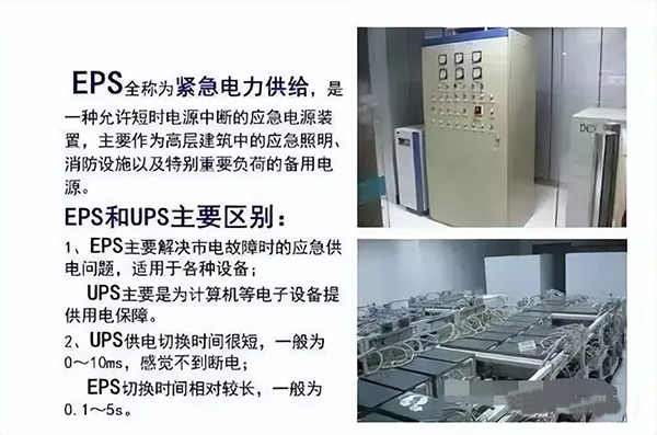 建筑電氣強電系統(tǒng)基礎(chǔ)知識：高低壓配電系統(tǒng)、防雷與接地系統(tǒng)