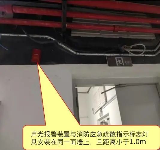 火災(zāi)聲光警報(bào)裝置如何安裝？具體要求有哪些？