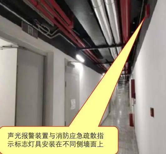 火災(zāi)聲光警報(bào)裝置如何安裝？具體要求有哪些？