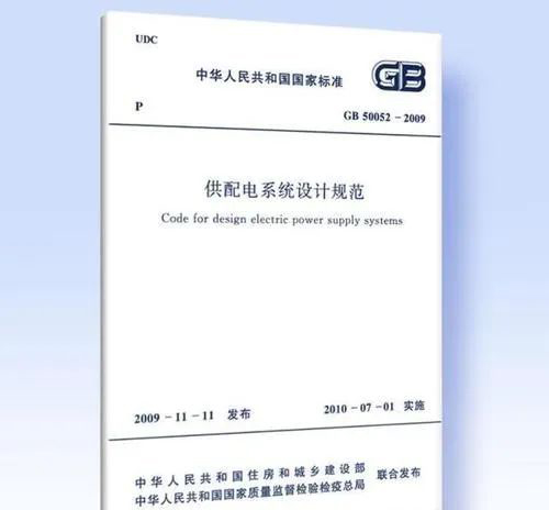 應急電源和消防電源有什么關聯？不要再混淆了！